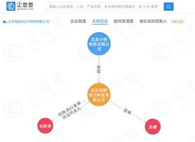 快訊 | 全新車票銷售代理公司成立，注冊資本5000萬元探索行業新布局