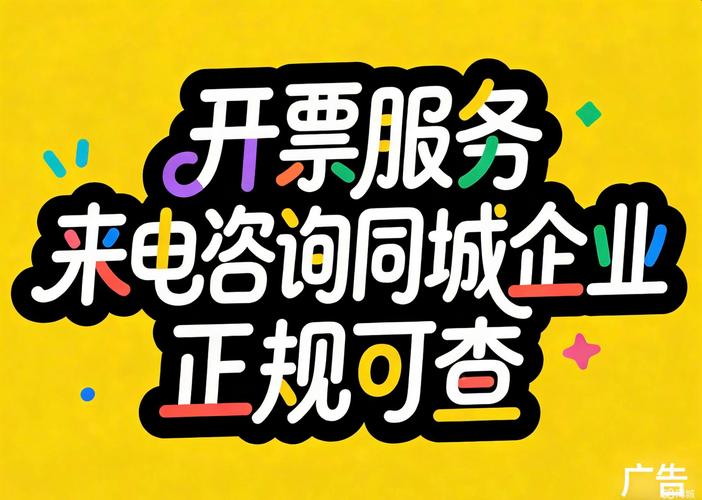 南昌票證車票銷售代理全攻略 流程、資質(zhì)與注意事項(xiàng)